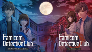 Famicom Detective Club: The Two-Case Collection