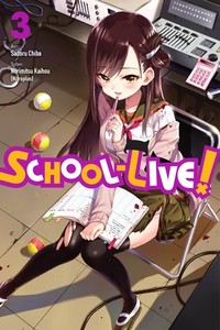 School-Live! GN 3