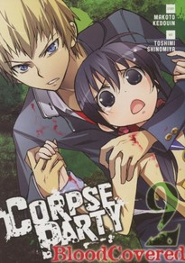 Corpse Party: Blood Covered GN 2