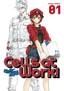 Cells at Work! GN 1