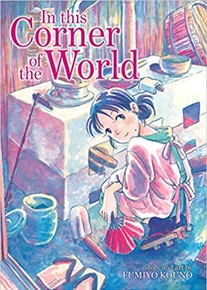 In This Corner of the World GNs 1-3