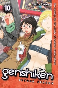 Genshiken: Second Season GN 10