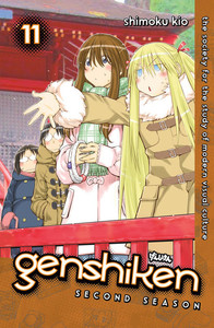 Genshiken: Second Season GN 11