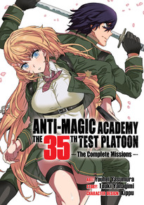 Anti-Magic Academy: The 35th Test Platoon GN