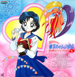 Sailor Moon SuperS: The Movie and Ami's First Love Special