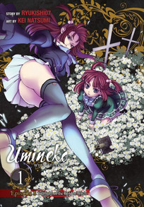 Umineko When They Cry Episode 8: Twilight of the Golden Witch GN 19