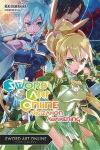 Sword Art Online novel 17