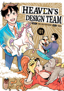 Heaven's Design Team GN 1-2