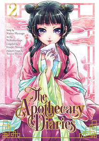 The Apothecary Diaries GN 2