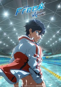 Free! The Final Stroke 1st Part
