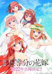 Quintessential Quintuplets the Movie