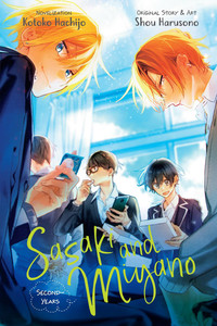 Sasaki and Miyano: Second-Years Light Novel Review