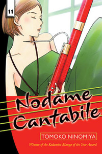 Nodame Cantabile GN 11