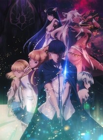 Tales of Wedding Rings Episodes 1-12 Streaming Anime Review