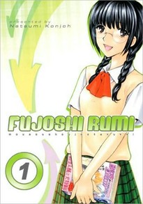 Fujoshi Rumi GN 1-2