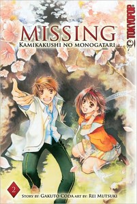 Missing -Kamikakushi No Monogatari- GN 2