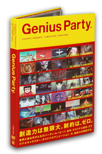 Genius Party