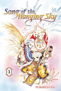 Song of the Hanging Sky GN 1