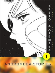 Andromeda Stories GN 1-3