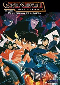 Case Closed: Countdown to Heaven DVD