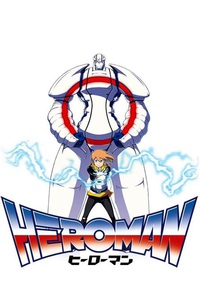 Heroman Episodes 1-7 Streaming