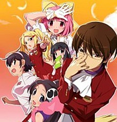The World God Only Knows Episodes 1-12 streaming