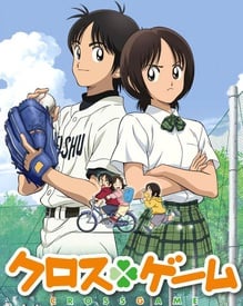 Cross Game Episodes 26-38 Streaming