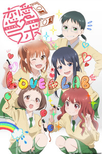 Love Lab Episodes 1-13 Streaming