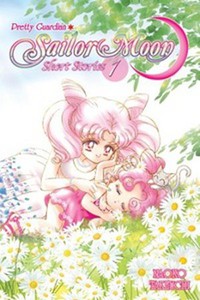 Sailor Moon Short Stories GN 1