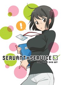 Servant × Service Sub.DVD
