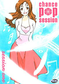 Chance Pop Session DVD 1