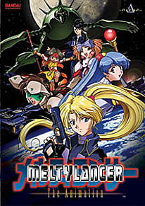 Melty Lancer DVD 1