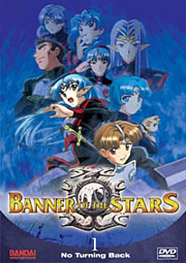 Banner of the Stars DVD 1