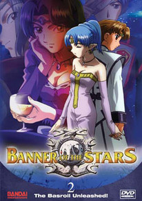 Banner of the Stars DVD 2
