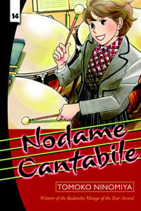 Nodame Cantabile GN 14