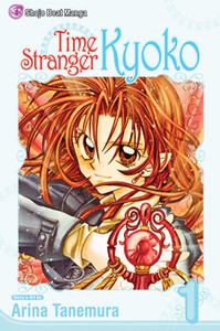 Time Stranger Kyoko GN 1