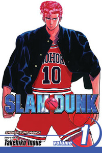 Slam Dunk GN 1