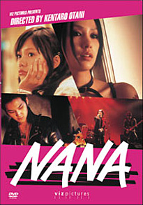 Nana DVD