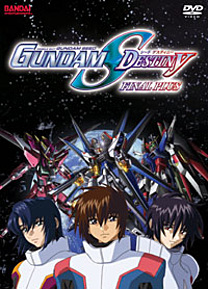 Gundam SEED Destiny: Final Plus DVD
