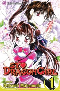 St. Dragon Girl GN 1