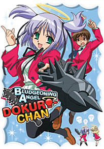 Bludgeoning Angel Dokuro-Chan DVD 1