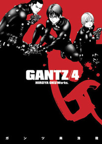 Gantz GN 4-5