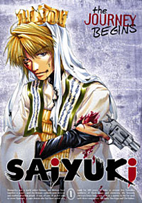 Saiyuki DVD 1