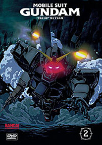 Gundam MS08 DVD 2