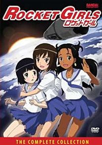 Rocket Girls Sub.DVD