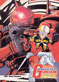Mobile Suit Gundam DVD 2