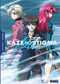 Kaze No Stigma DVD