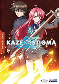 Kaze no Stigma DVD part 2