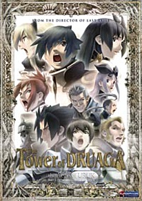 Tower of Druaga: the Aegis of Uruk DVD