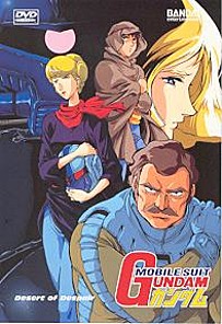 Mobile Suit Gundam DVD 4
